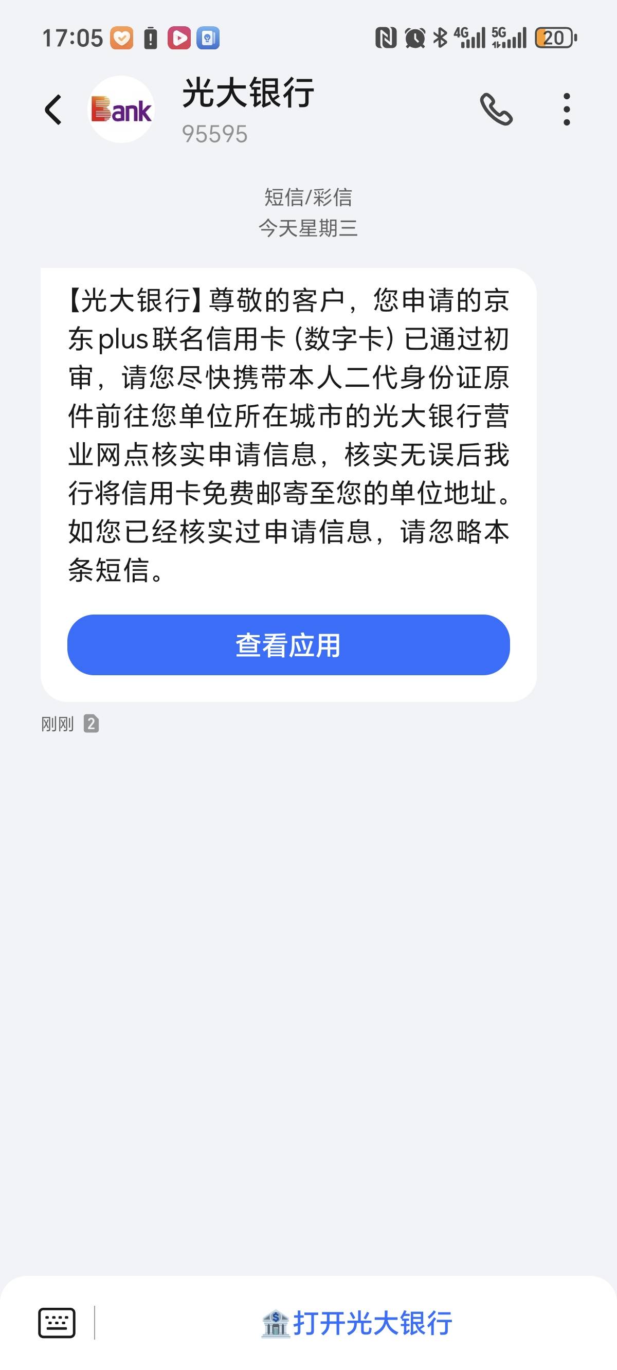 两个初审才给


34 / 作者:亳州板面。 / 
