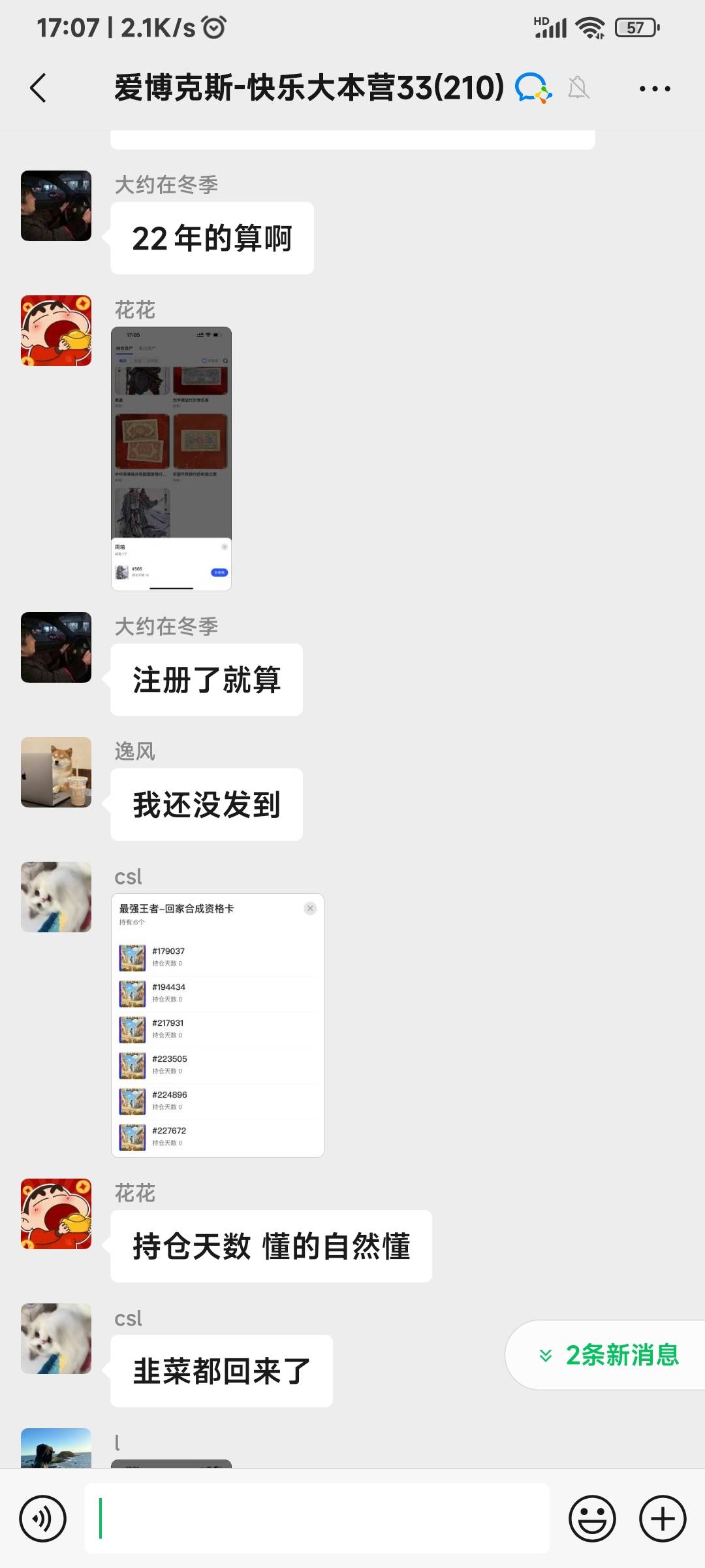 ib以前的大韭菜回来了



0 / 作者:申毛度日 / 