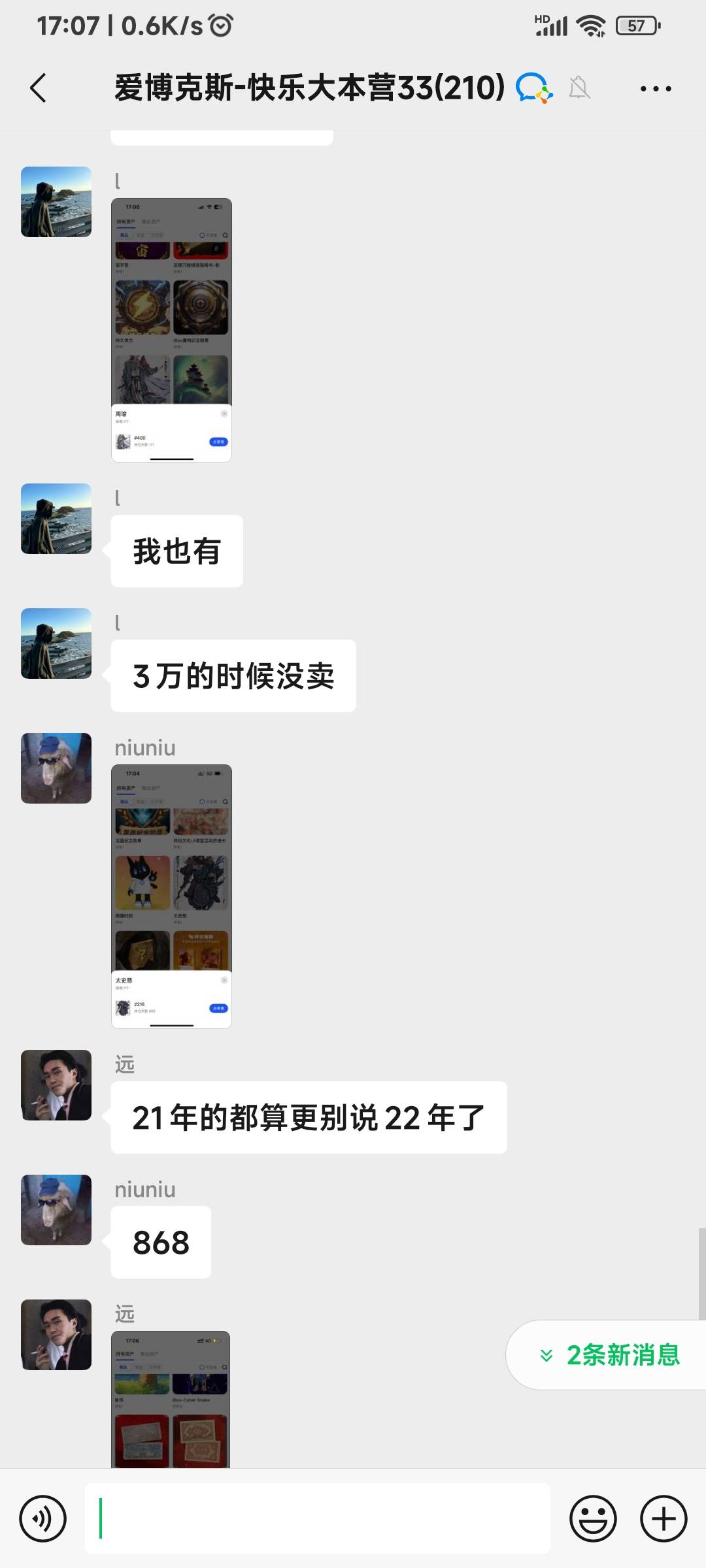 ib以前的大韭菜回来了



14 / 作者:申毛度日 / 