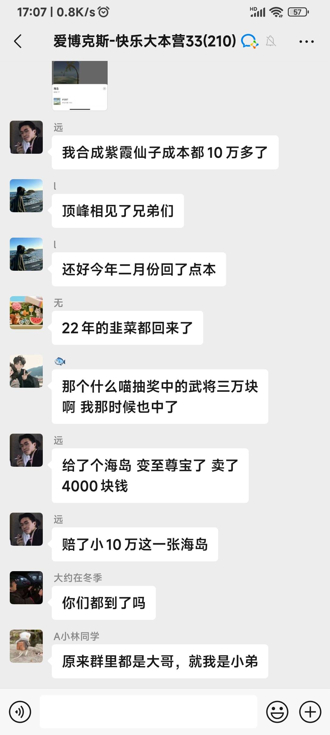 ib以前的大韭菜回来了



40 / 作者:申毛度日 / 