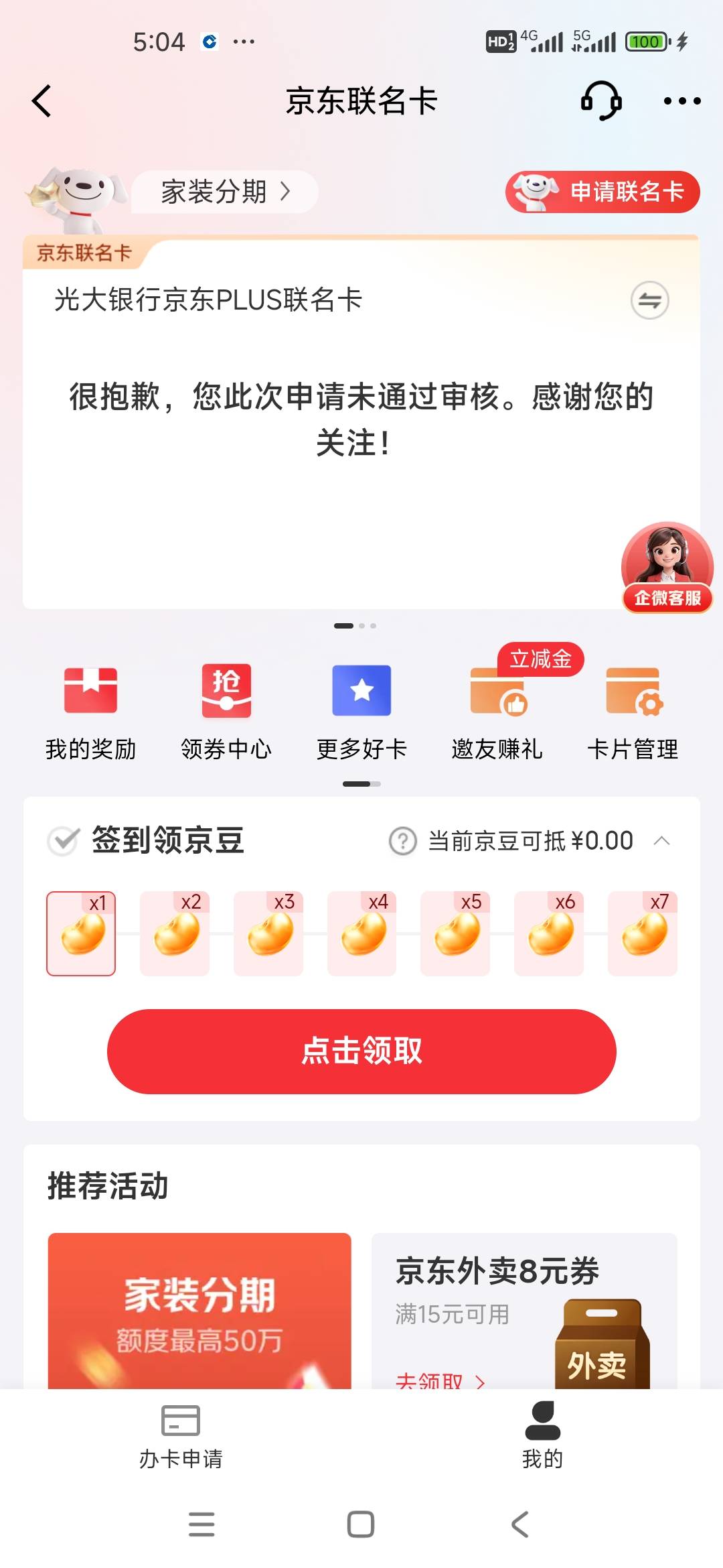 送了3个人头才给




31 / 作者:伱巴巴 / 
