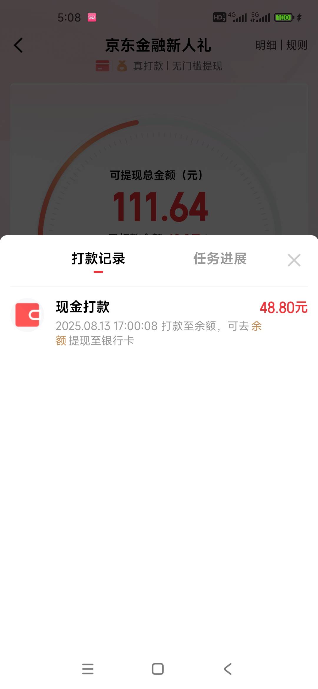 送了3个人头才给




1 / 作者:伱巴巴 / 