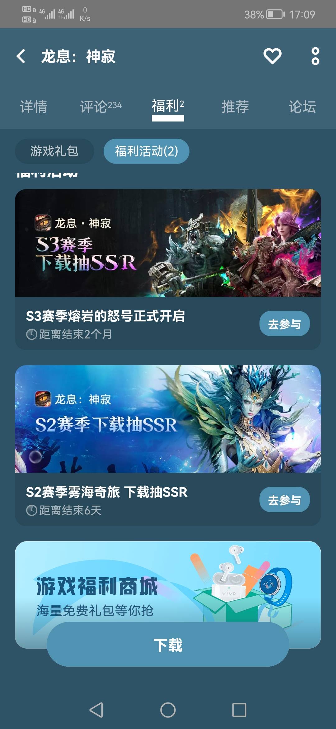龙息没润了，吃上了5；6月的红利1号双平台差不多80多；5号一个月稳定400+再加上重返帝32 / 作者:刀巴哥 / 