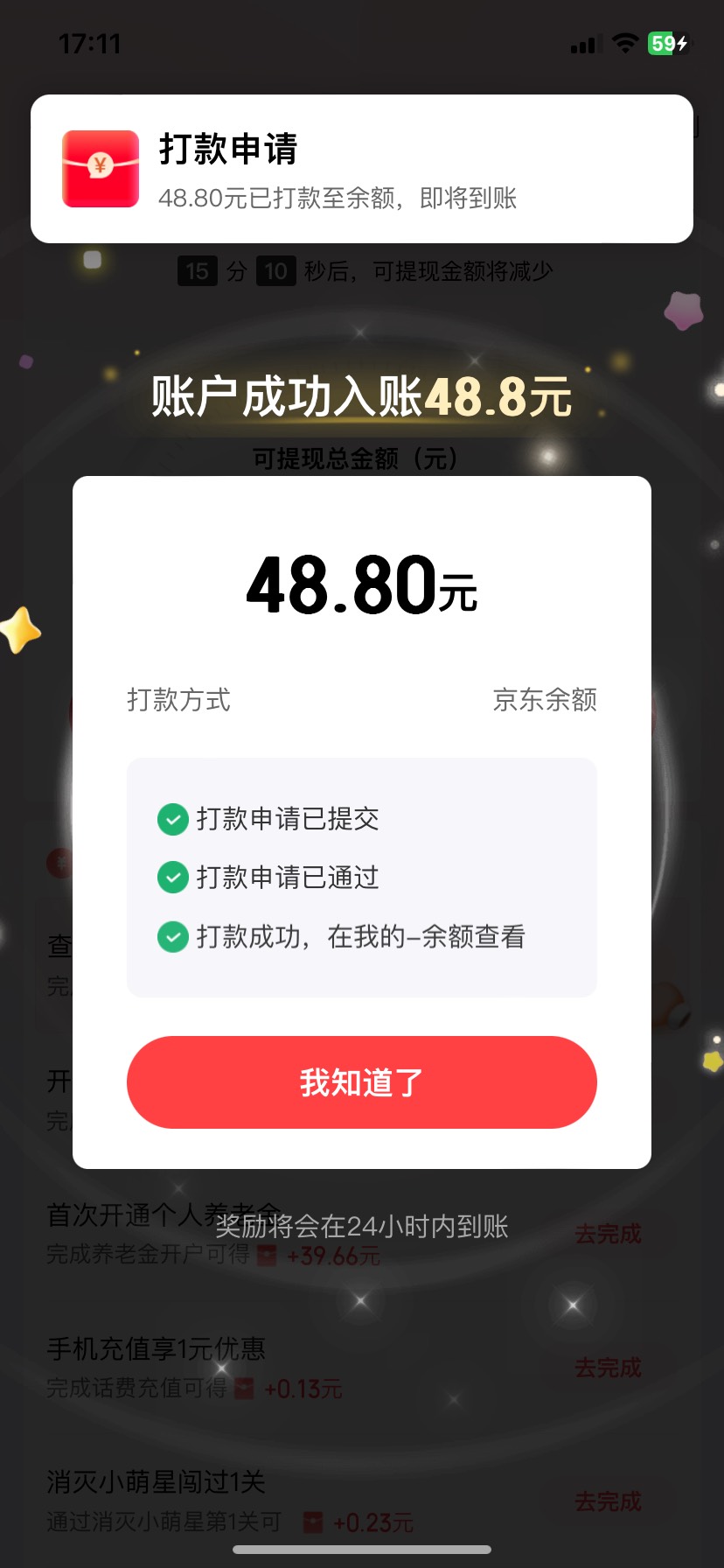 舒服

27 / 作者:落叶随风i / 