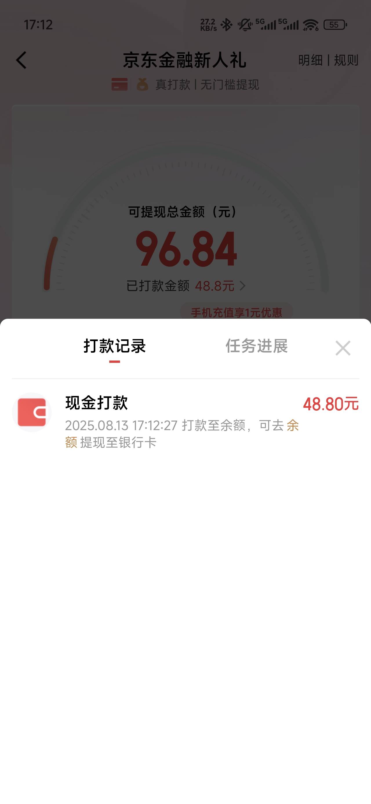 继续申请，牛b，多号申请，先开平安，再申请浦发返回就可以


70 / 作者:浮云散 / 