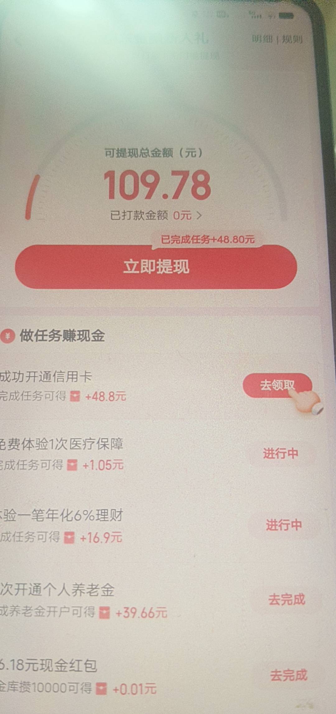 拿下了

86 / 作者:Ag08 / 