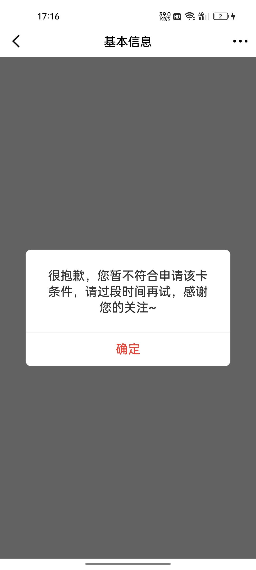 点进去就这样怎么弄注销吗

12 / 作者:只有学校有粉笔 / 