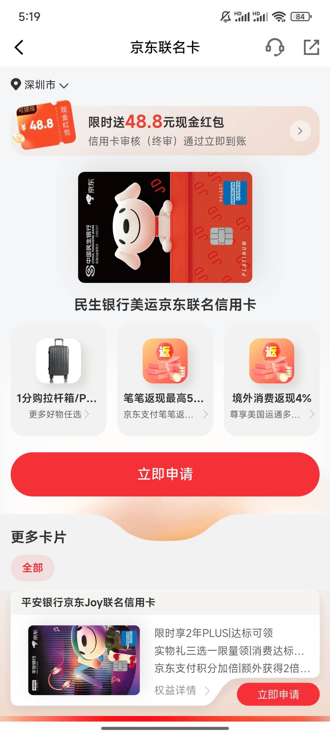 只有民生的

72 / 作者:不落的星 / 