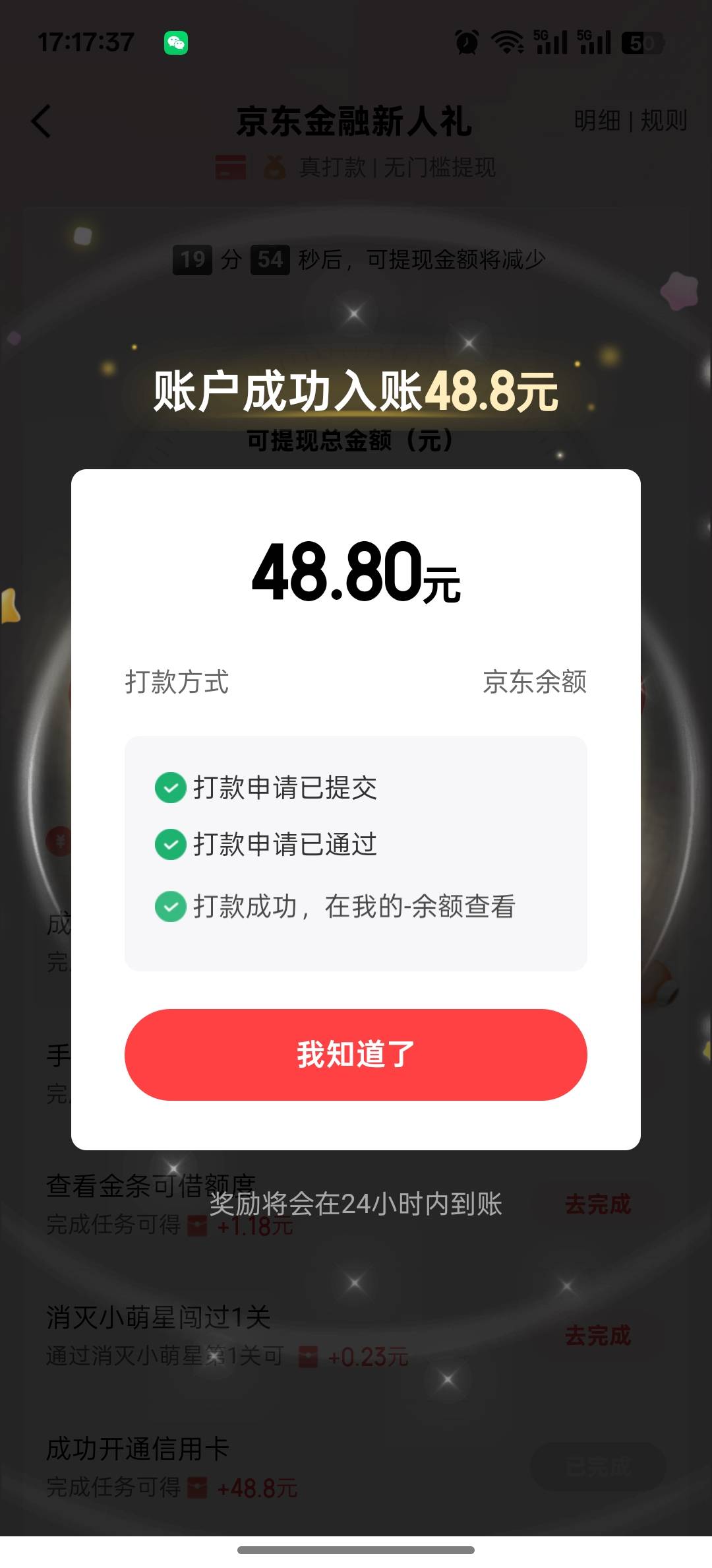 老号乱填了3个有了，好像都没过

71 / 作者:咯i几块破 / 