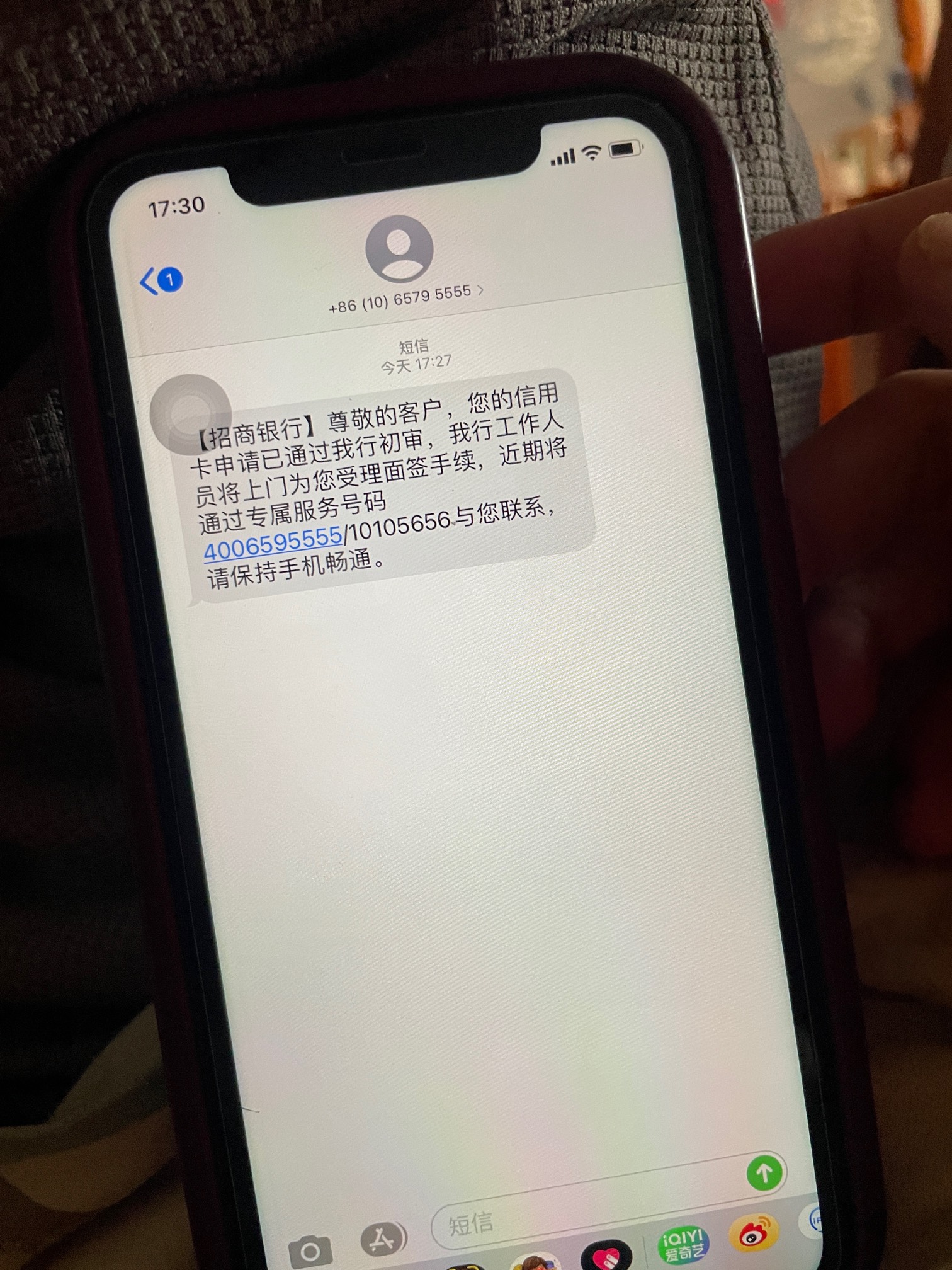申请了2个了，招商光大，还不行？


36 / 作者:追梦人很有爱 / 