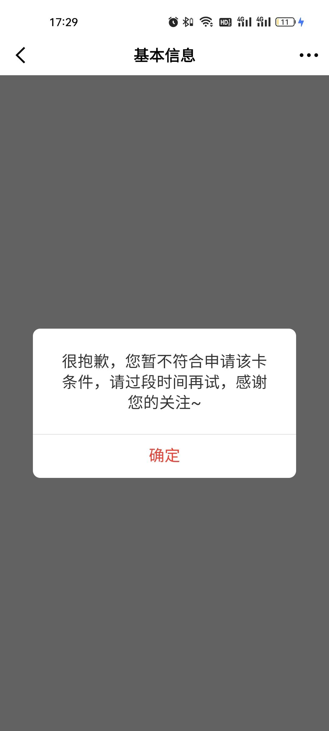 厉害了！！！

91 / 作者:雅俗共赏2021 / 