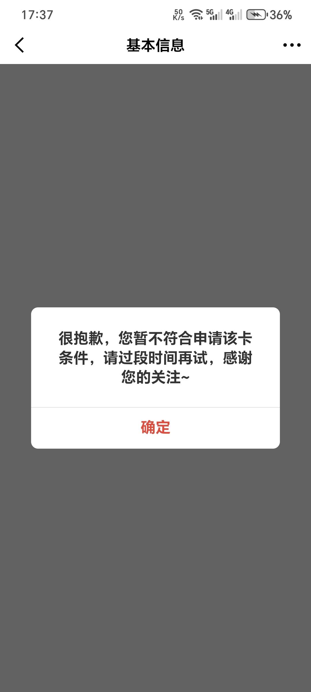 京东新人礼，真老哥就别去试了，一般都是这样的～

99 / 作者:深海°y / 