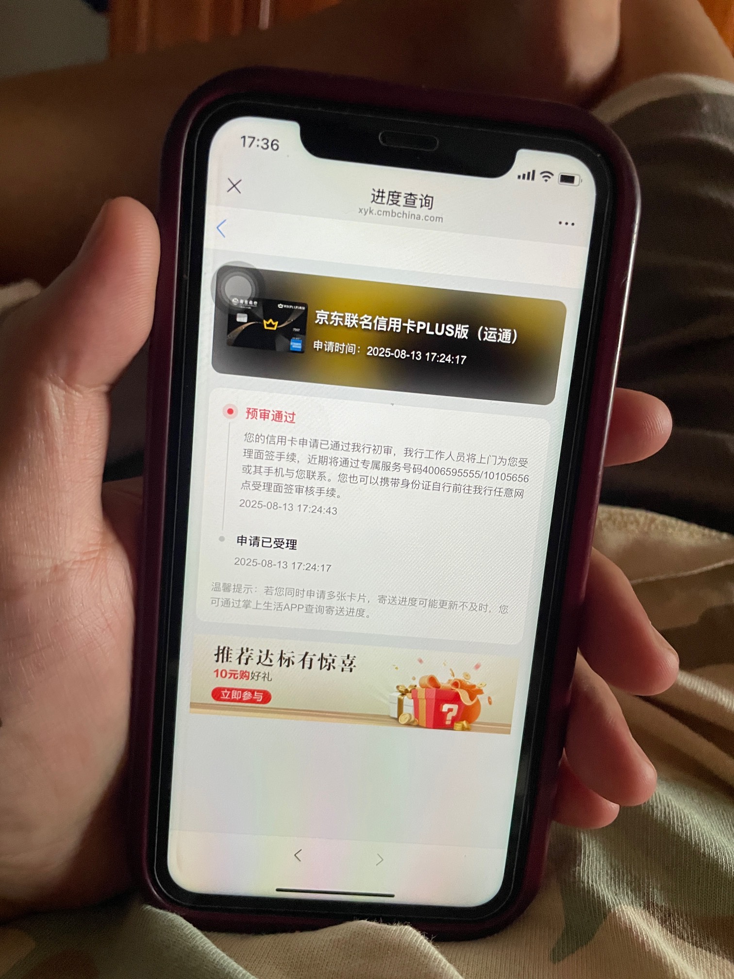 老哥怎么取消申请信用卡进度我怕我老婆杀了我为了48毛



45 / 作者:追梦人很有爱 / 