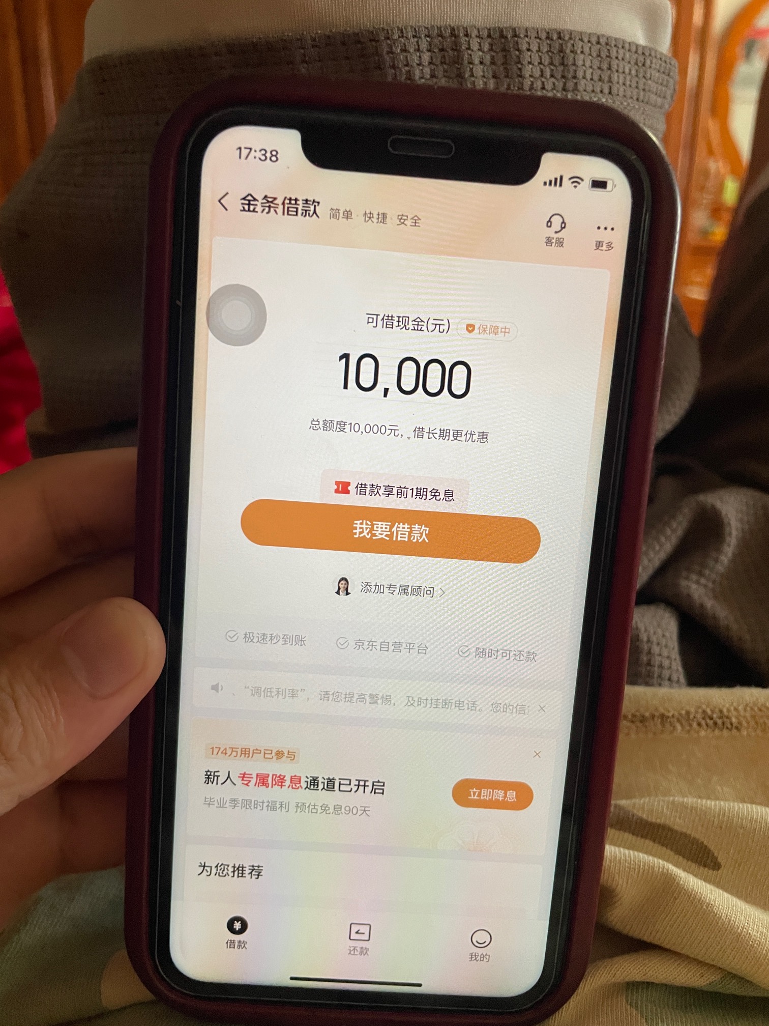 老哥怎么取消申请信用卡进度我怕我老婆杀了我为了48毛



66 / 作者:追梦人很有爱 / 