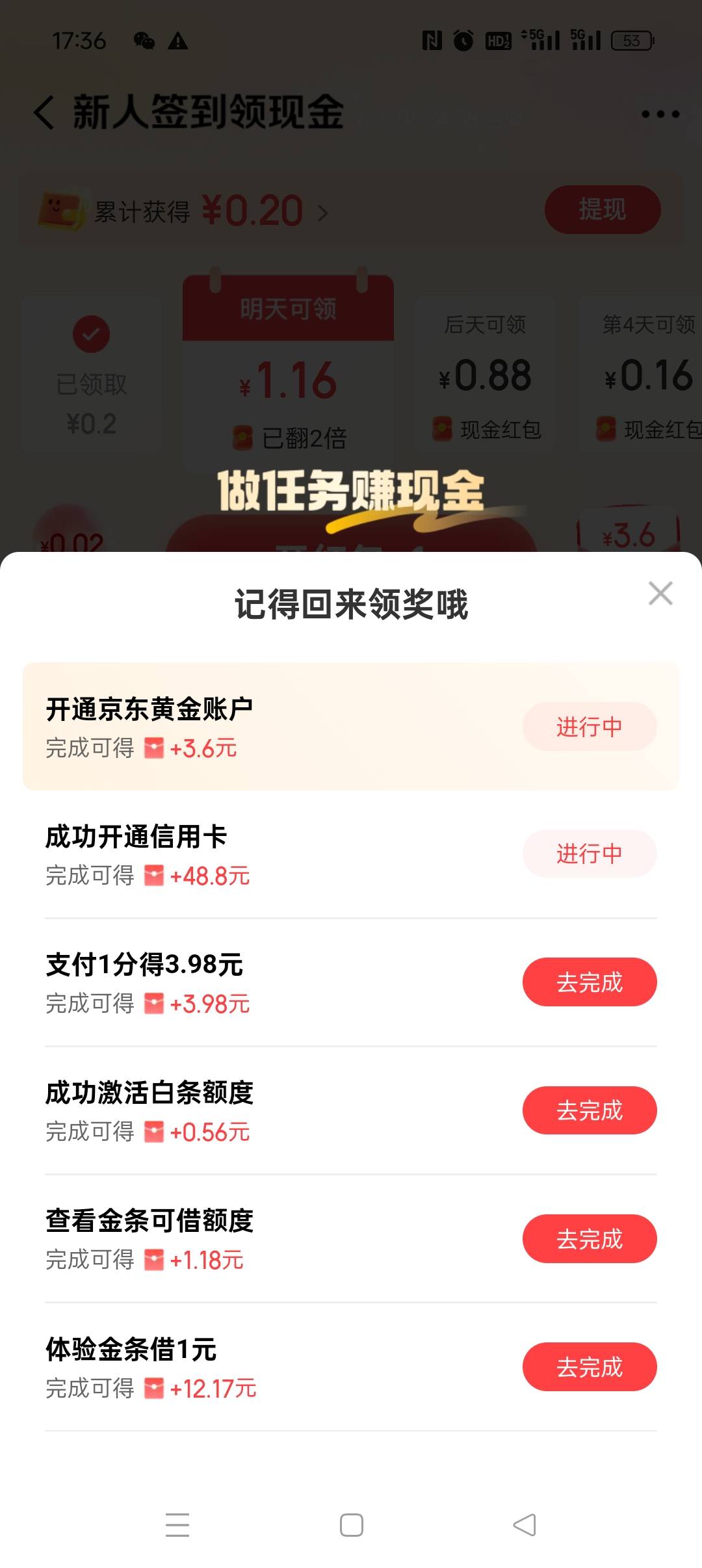 为什么申请了三次还是进行中？申请了中信，浦发，光大，光大过初审了还是进行中？服了43 / 作者:五指袜 / 