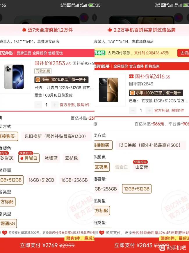 最近手机摔了，2选1，老哥们那个好

83 / 作者:天空的时候给我 / 