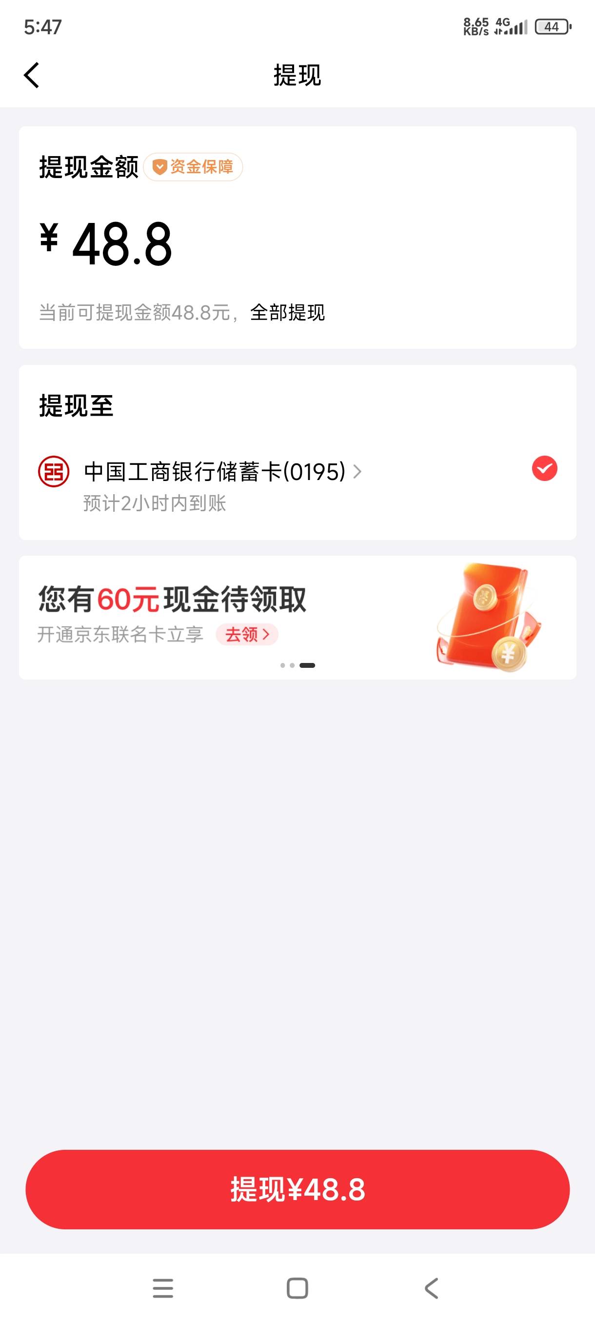 舒服呀，第二个号看到了

40 / 作者:飞翔的小法 / 