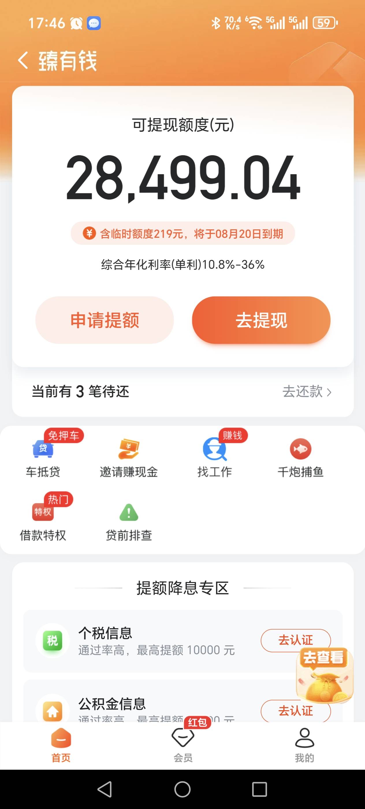 哈啰下款



64 / 作者:诺一的夏天 / 