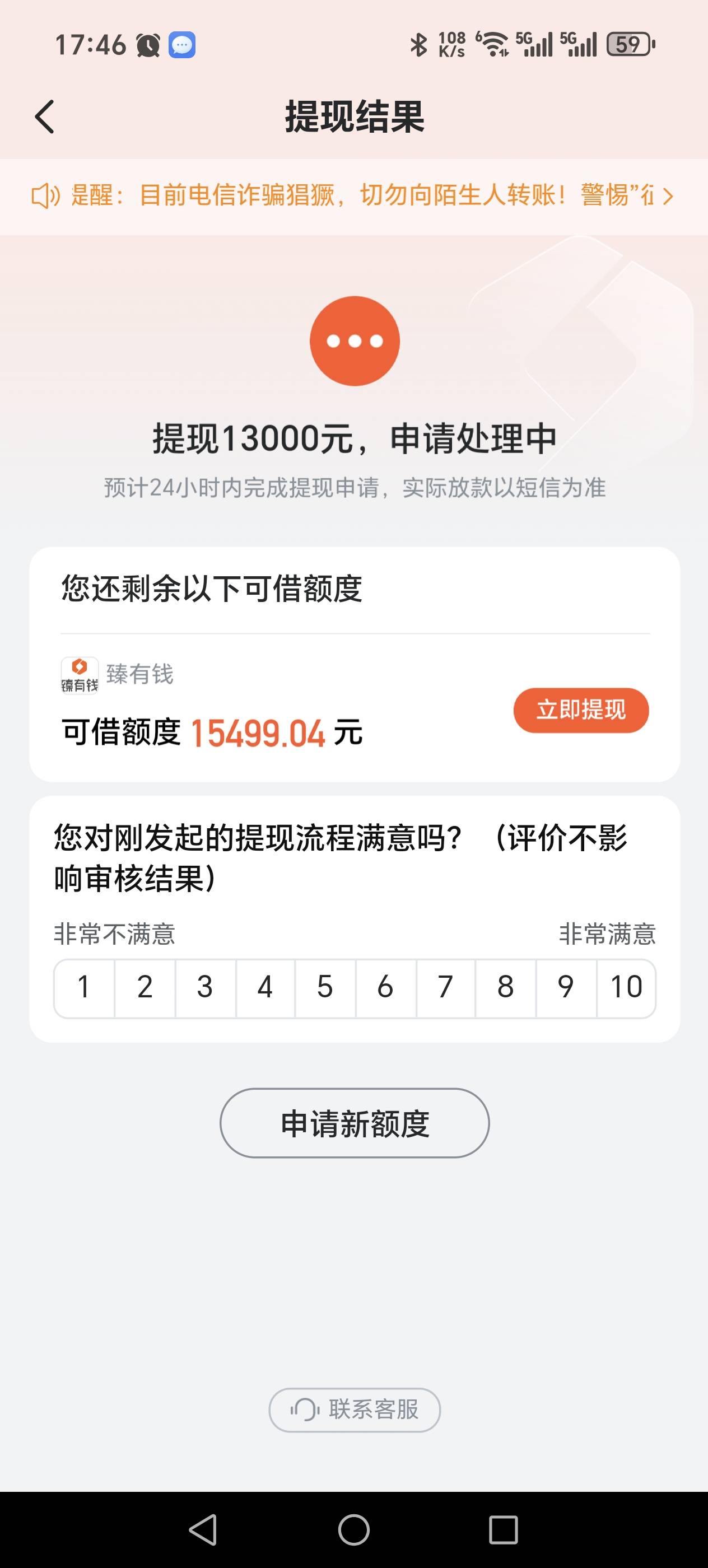 哈啰下款



10 / 作者:诺一的夏天 / 