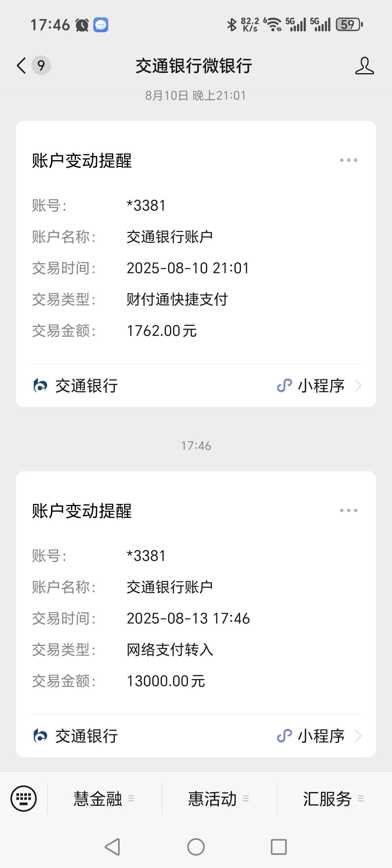 哈啰下款



95 / 作者:诺一的夏天 / 