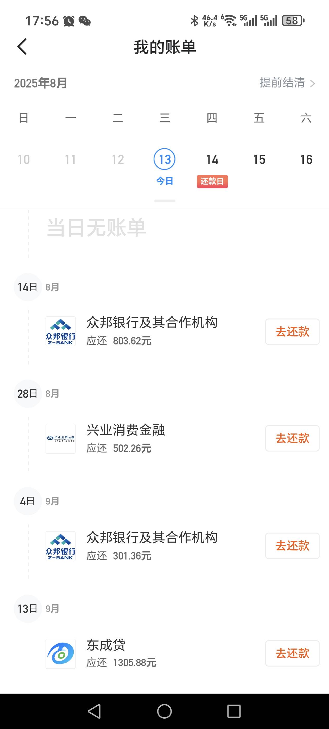 哈啰下款



4 / 作者:诺一的夏天 / 