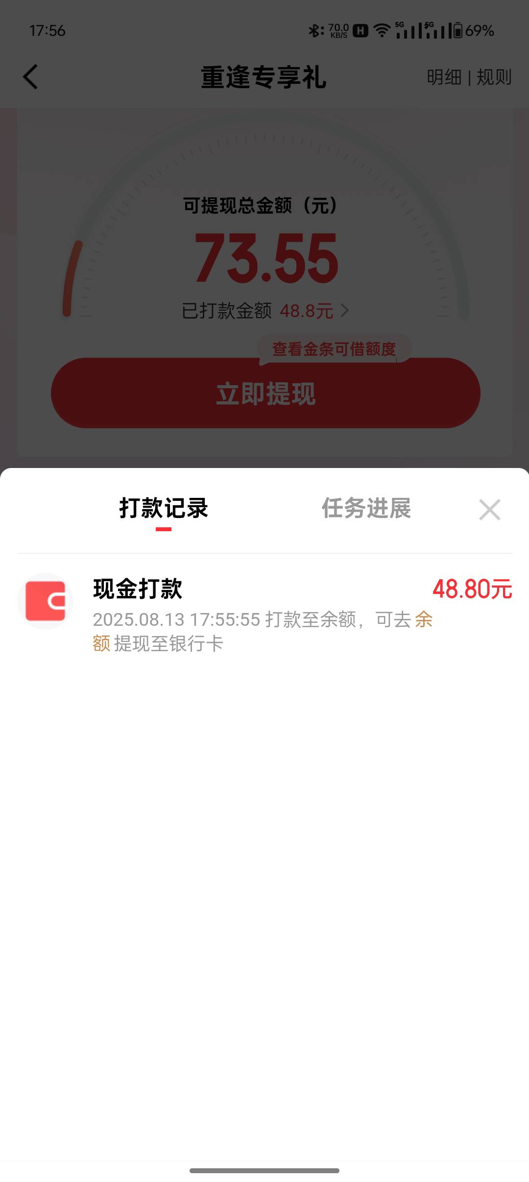 真的有，申请招商，中信，光大就给了，不过不是我自己的号，别人的。

8 / 作者:狗推四全家 / 