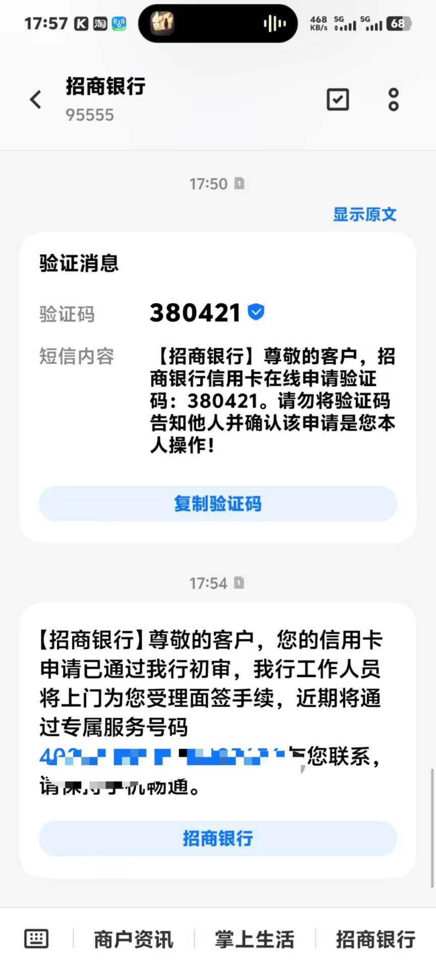 过了？

13 / 作者:三十. / 
