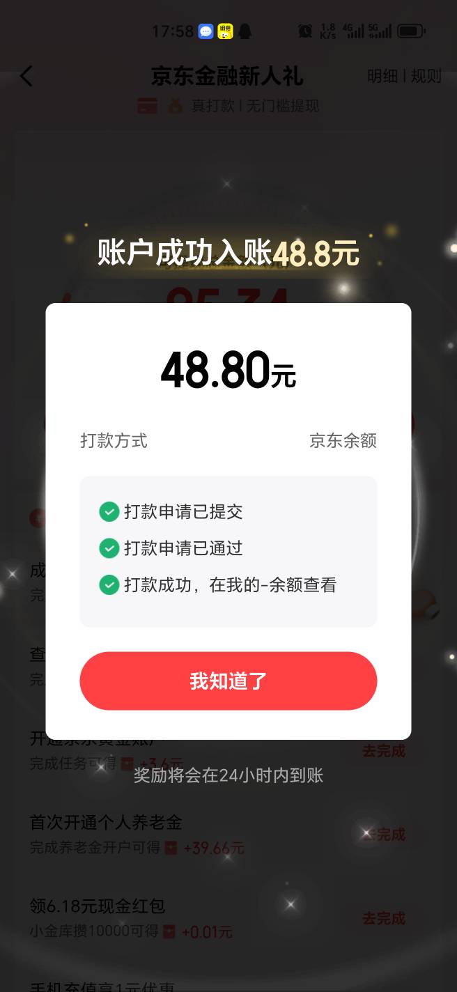 申请了2个号100倒手

38 / 作者:幺幺灵 / 