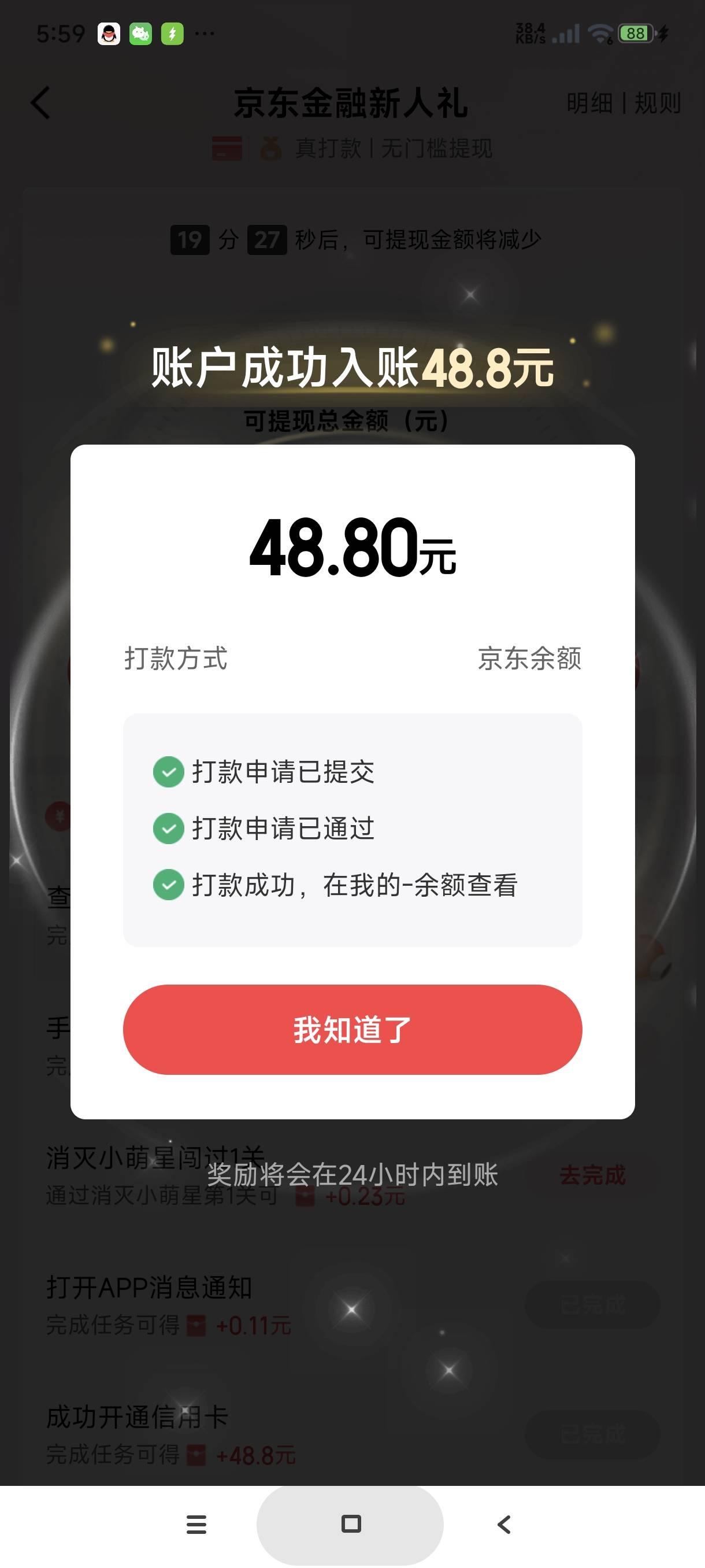 感谢提醒，老号也可以

35 / 作者:富士山下147 / 