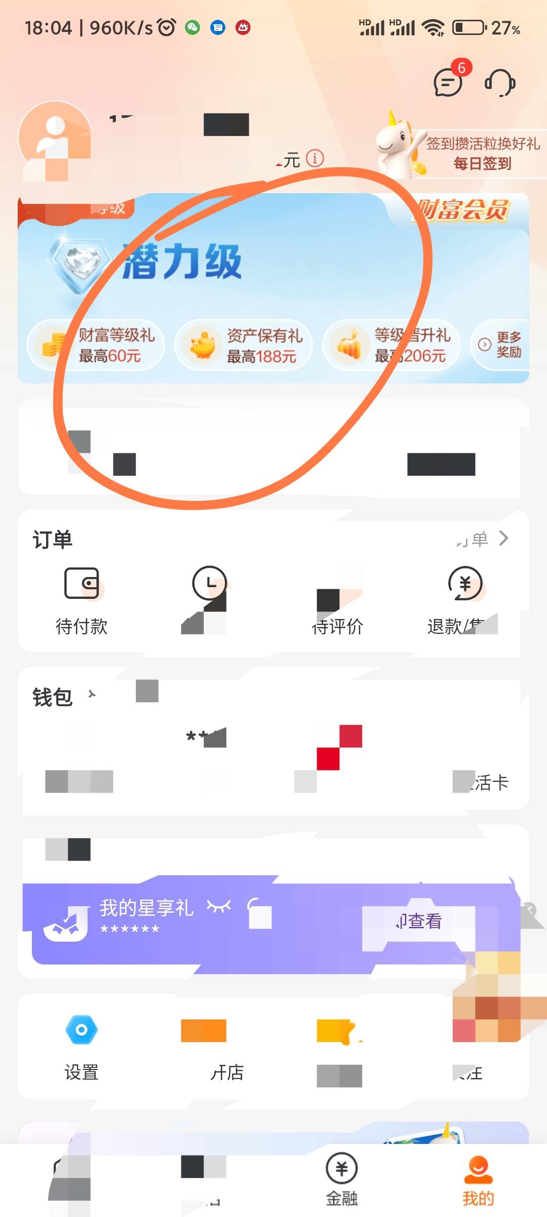 建行的俩券找方法冲e卡了
1是建行生活潜力报名抽一下有几率京东券
2是链接一报名，链30 / 作者:xk_xy_97 / 