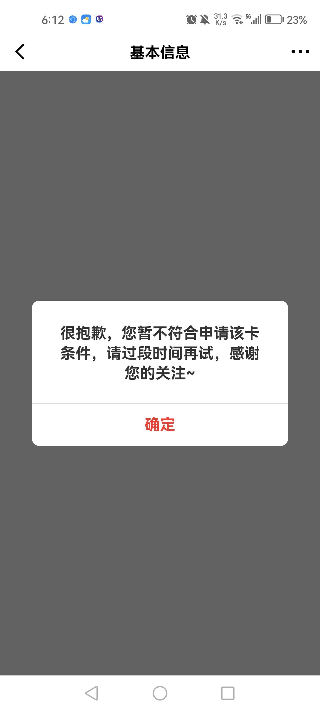2个号都这样

75 / 作者:1一开始 / 
