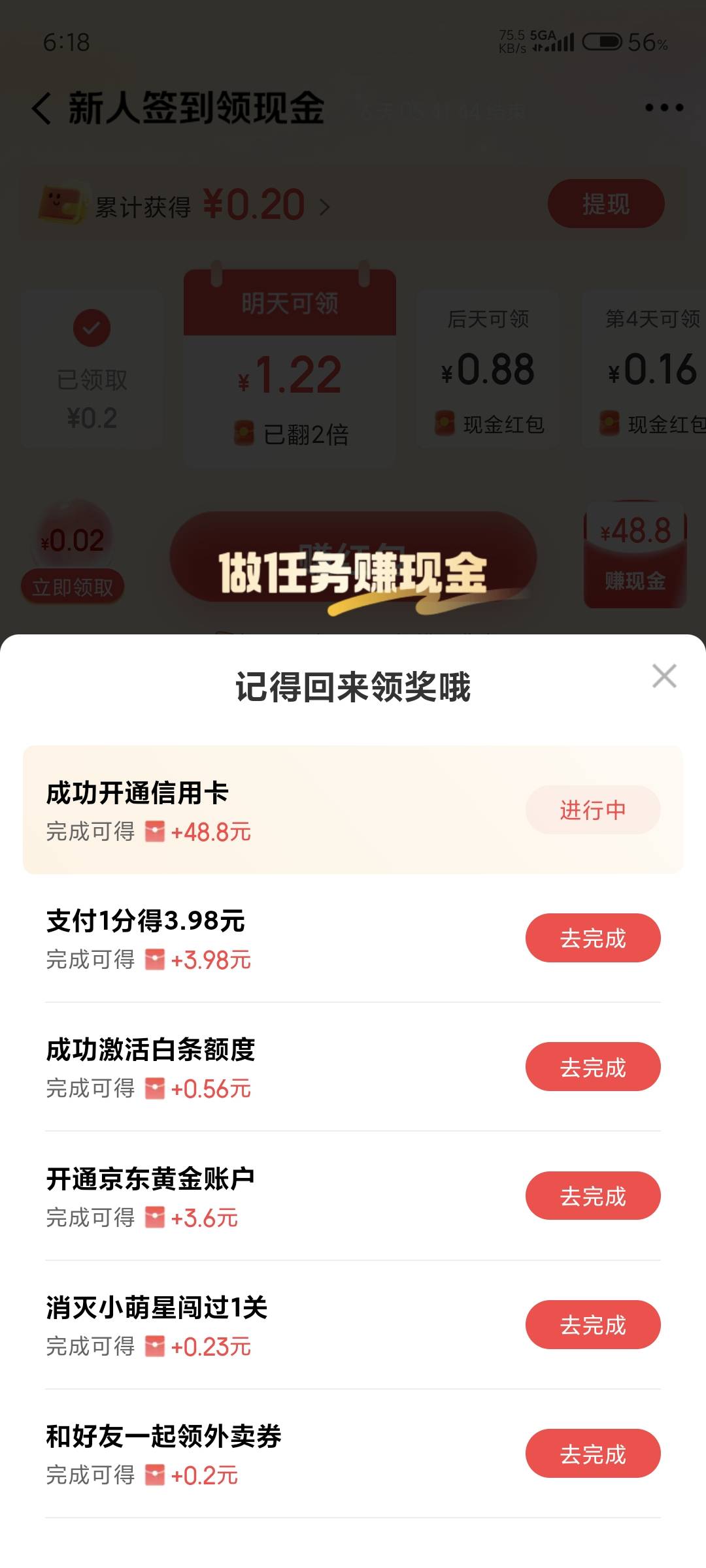 呵呵申请了六七个都还在进行中

64 / 作者:清醒. / 
