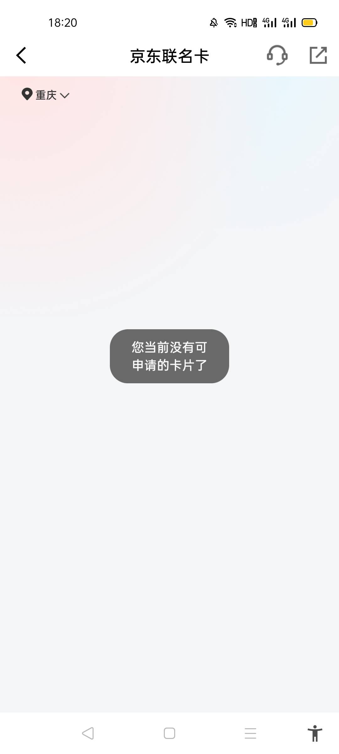 怎么换地址？？？点不动呀？？？

36 / 作者:北北2022 / 
