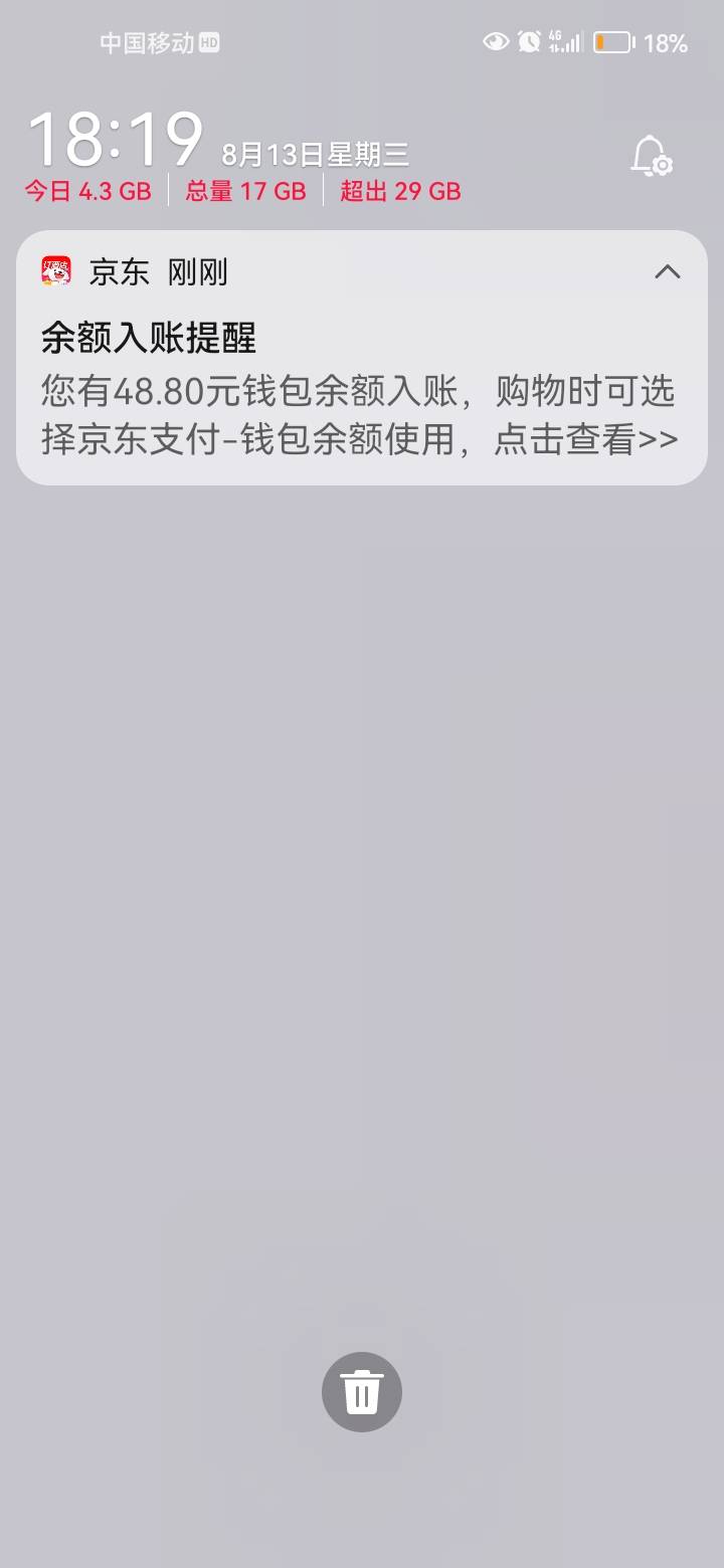 这毛真牛比，只要申请3次。就给48.8。还不限实名。2个号就到100。老哥们真神了，什么54 / 作者:岸上狗蛋 / 