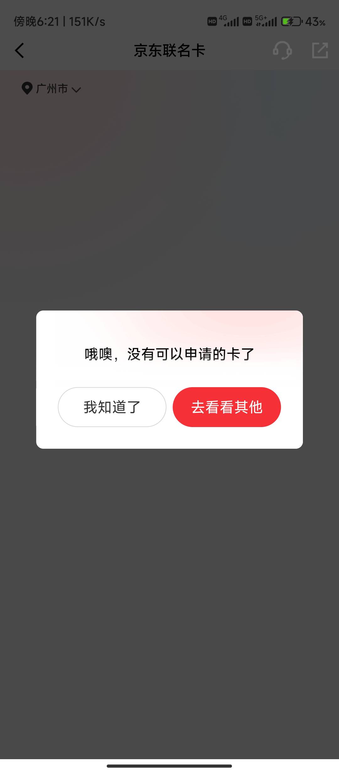 老号怎么破解


71 / 作者:华盛顿大神 / 