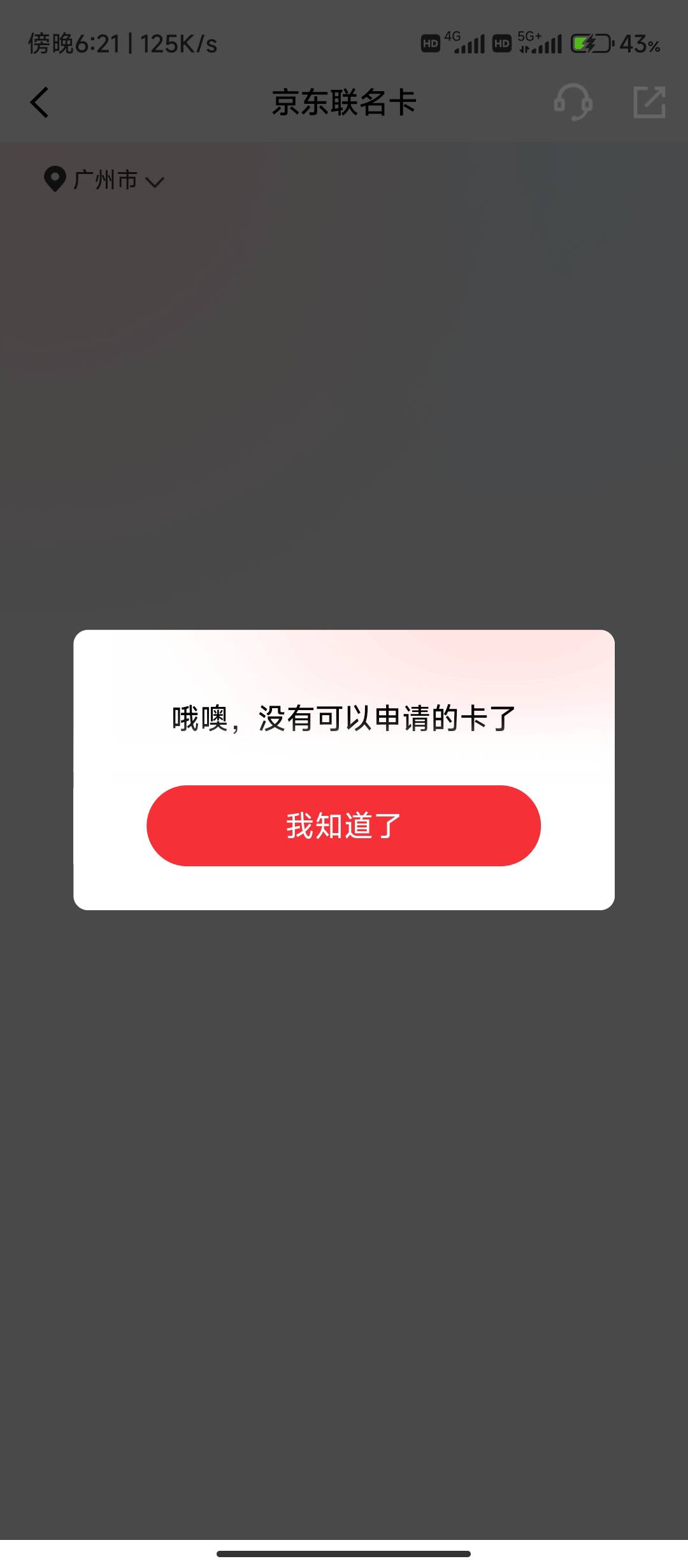 老号怎么破解


75 / 作者:华盛顿大神 / 