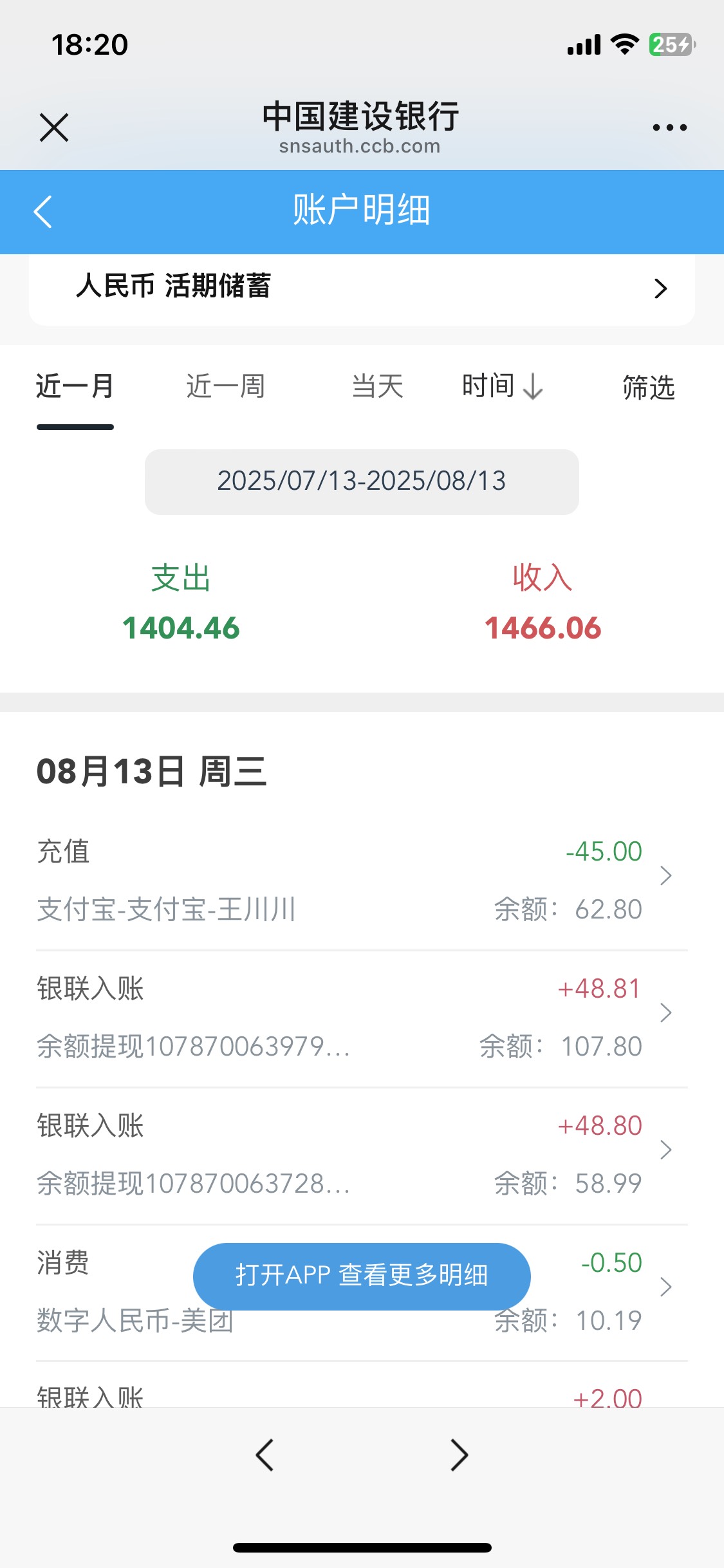 京东怎么拿下第三个号 前两个都把银行申请差不多了  第三个号 凑不出来三个不一样的银11 / 作者:陌上花开9698 / 