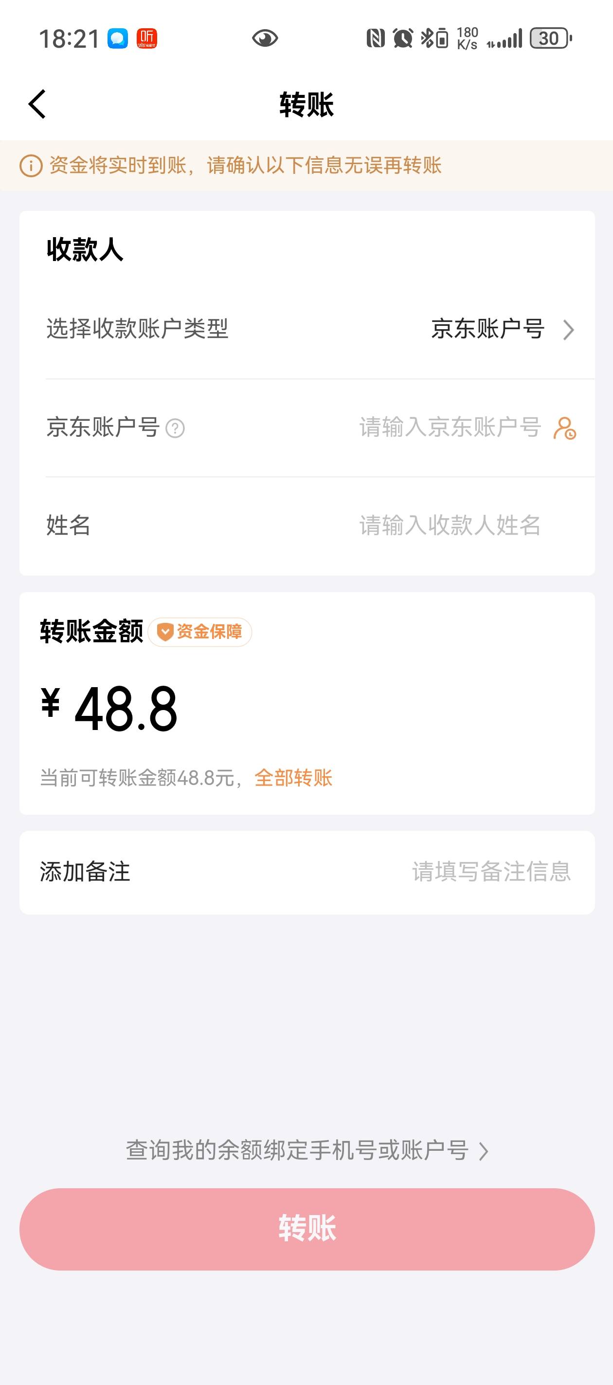 T京东48.88，给40我就行，卡全封

20 / 作者:口腔溃疡您可以 / 