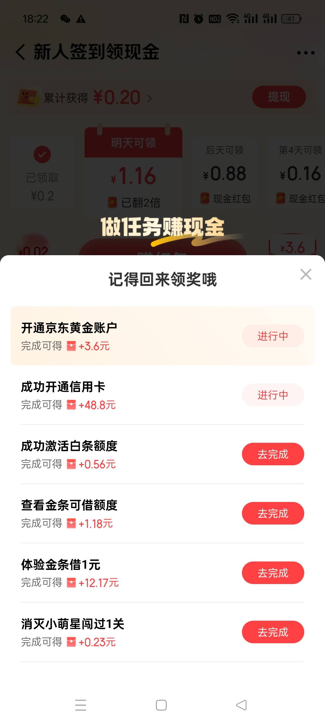 你们两次就成功的怎么弄的？我六次还是进行中？不应该啊，光大都过了初审啊


26 / 作者:五指袜 / 