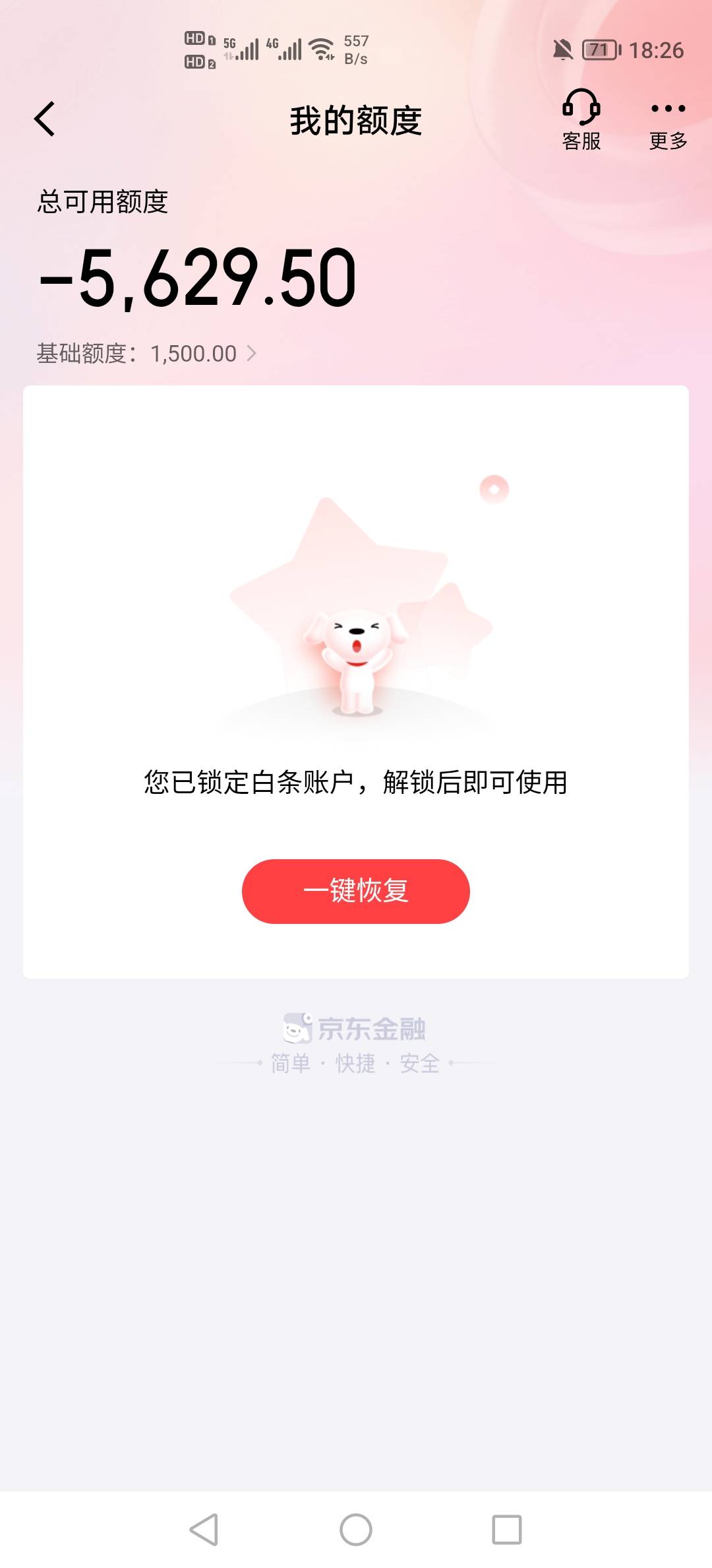 老哥们白条本金1500，逾期7年多，利息5000多，这种能不能协商还本金？


58 / 作者:挂壁老哥饿了mm / 