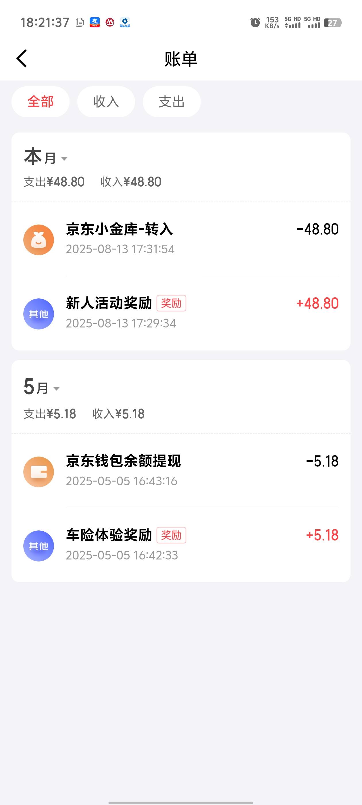 感谢首发京东那个老哥，拿下3个号，就2个手机号，但是京东金融有3个号，看了下有2个号68 / 作者:枫叶。 / 