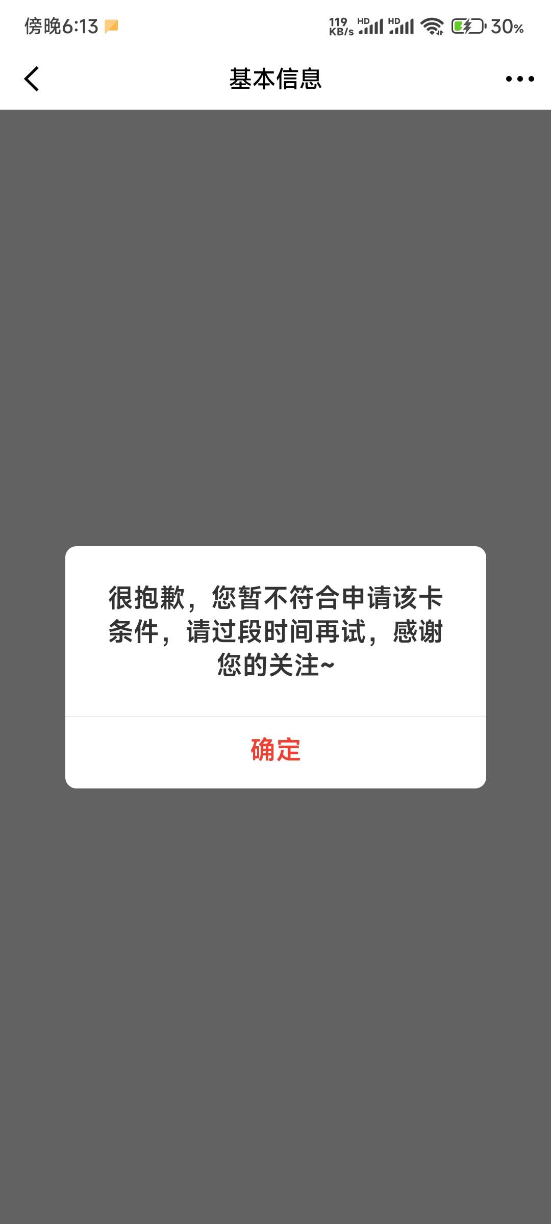 真是服了！从来都不怎么总京东，6个号全部不行



69 / 作者:一代道长毛小方 / 