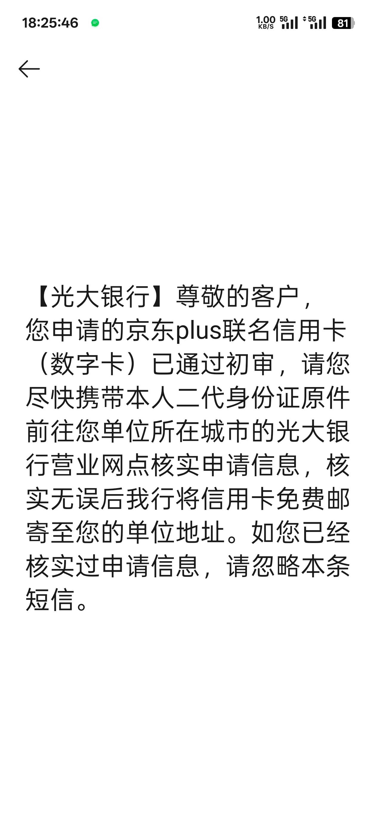 为啥没有48.8


73 / 作者:卡农11O⥳ / 