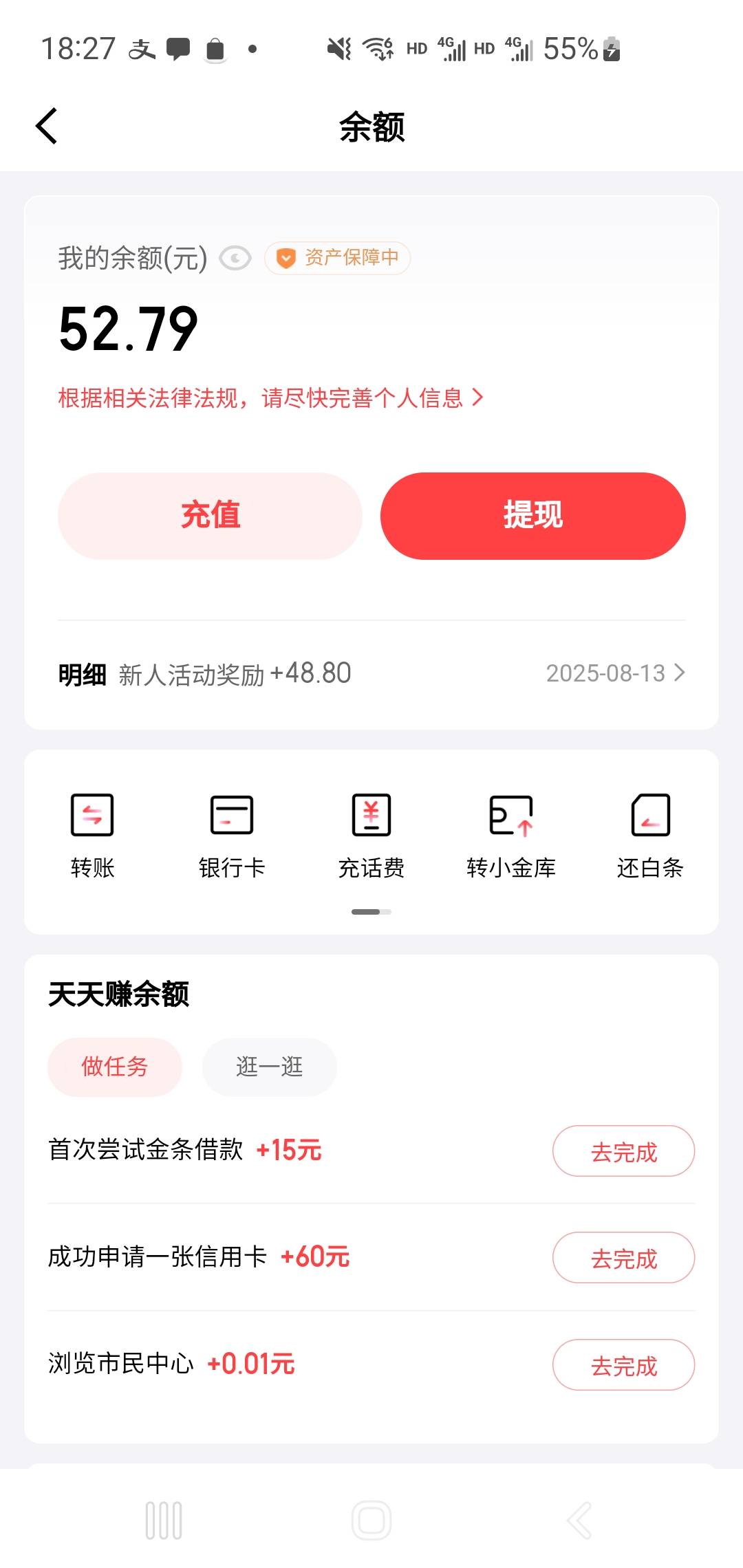能搞几个

22 / 作者:胖雄 / 