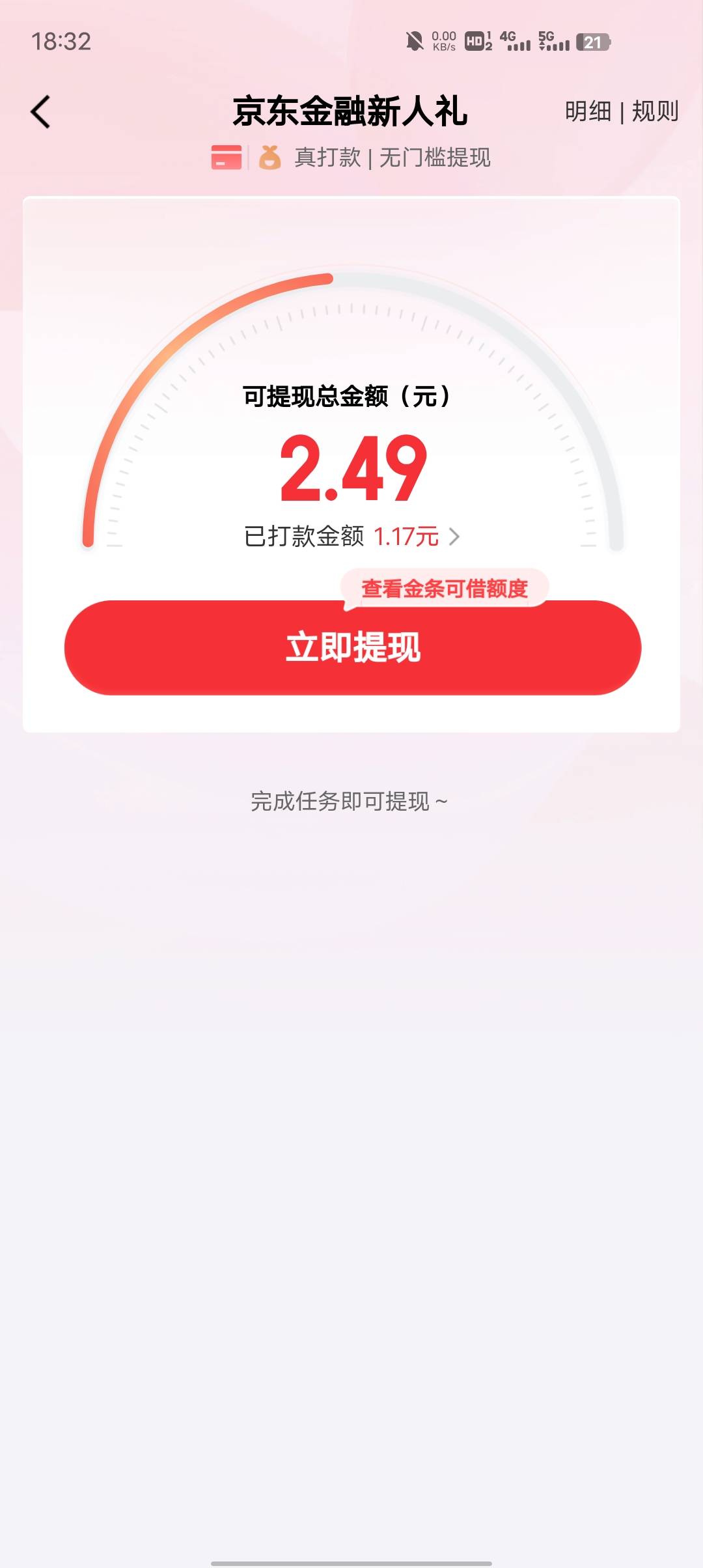 怎么显示要终审才有

9 / 作者:GK陈 / 