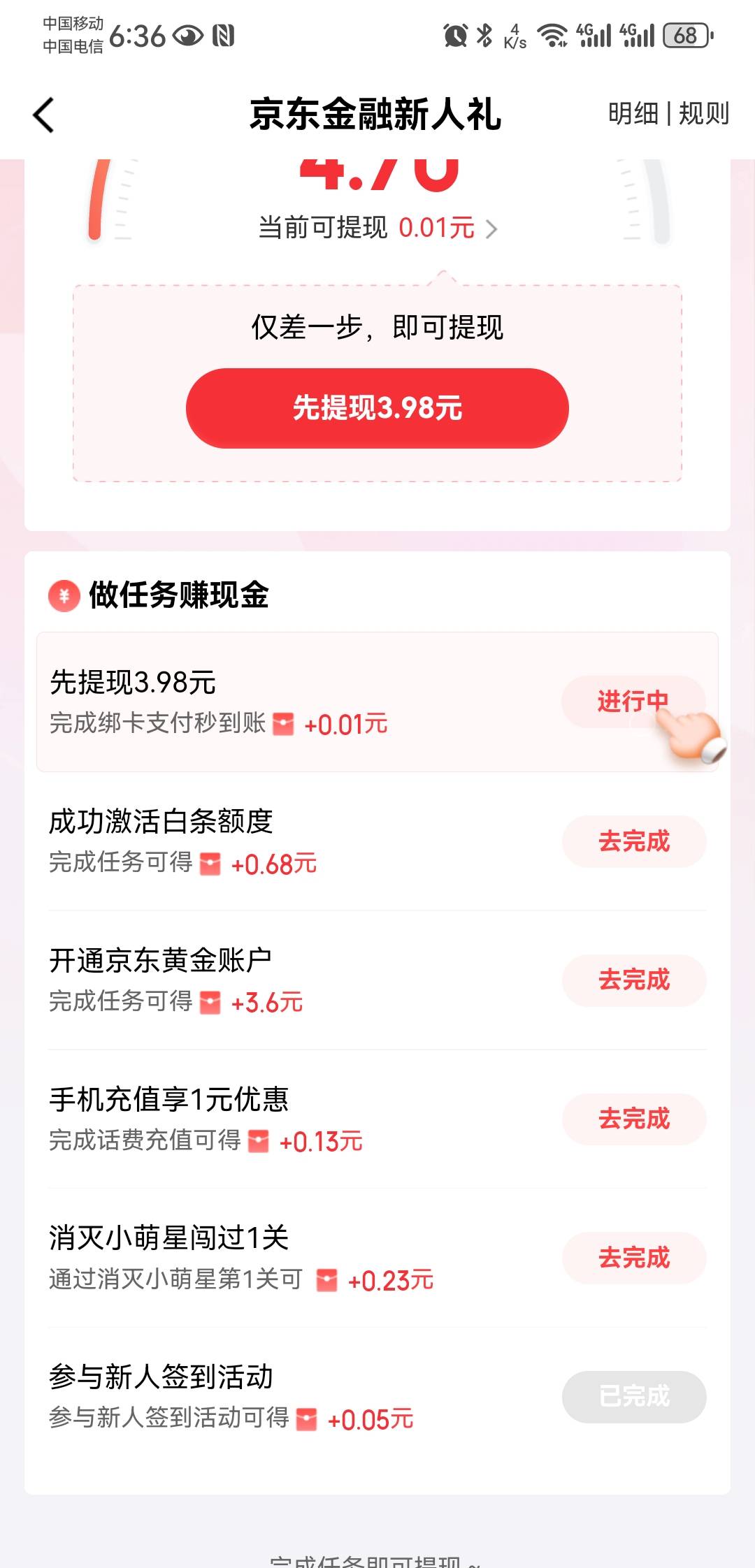 我为什么没有信用卡的任务啊

27 / 作者:水下伍万里 / 