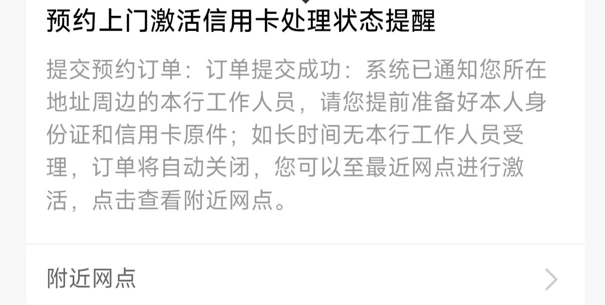 不是  怎么要↑门了

100 / 作者:阿狸的爱 / 