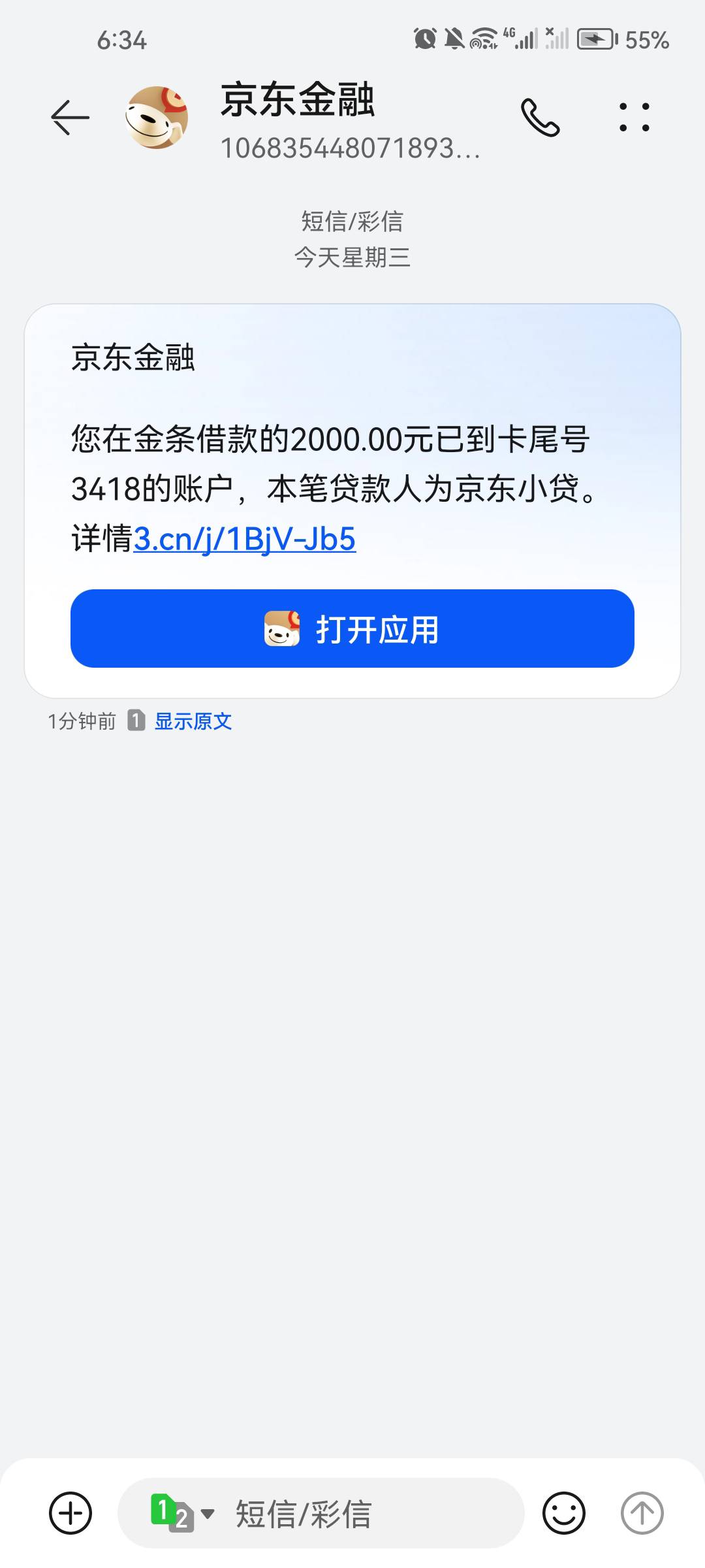 老哥们金条可以用了 2000毛

100 / 作者:梅子山头 / 
