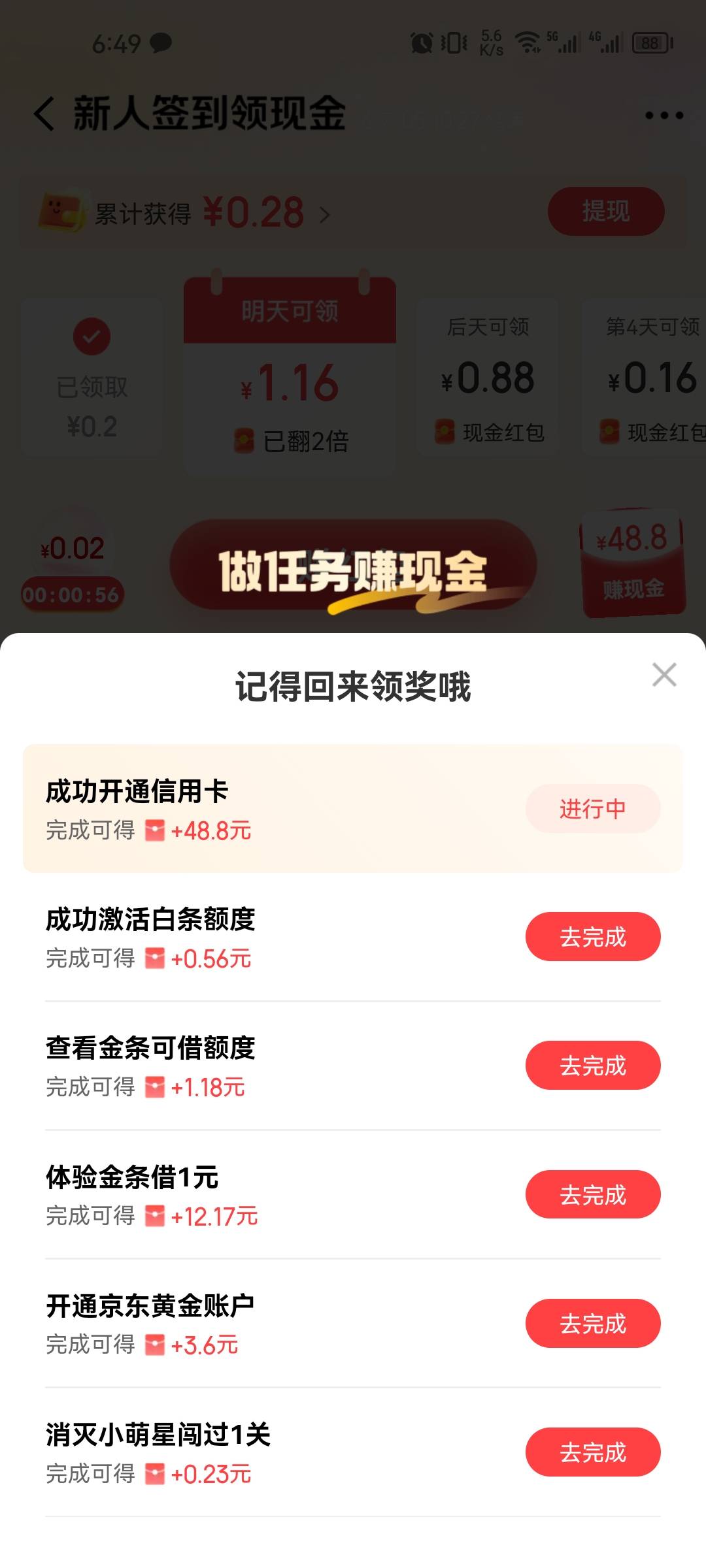 老哥我怎么不行啊


1 / 作者:结果3 / 