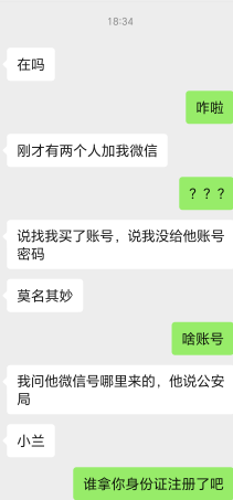 老哥们，这是怎么做到的


88 / 作者:天选来一次 / 